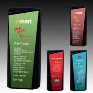 크리스탈 상패 기념패 S8A029-5678