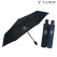탠디 3단 8K 완전자동 휘장로고 우산