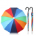 60 무지개 자바라 빗물받이 곡자 장우산