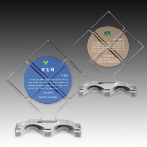 크리스탈 상패 기념패 S8A053-1234