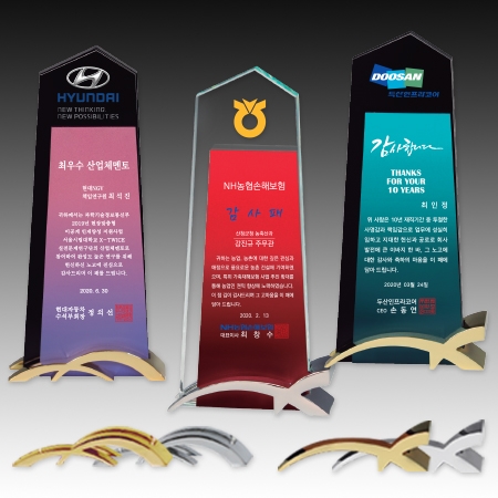 크리스탈 상패 기념패 S8A047-567 S8A048-567