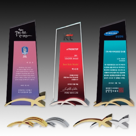 크리스탈 상패 기념패 S8A049 #2