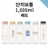 단지 보틀 페트 1000ml