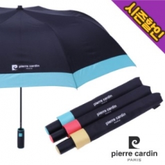 [피에르가르뎅] PI 2단자동 컬러보더 장마철 우산