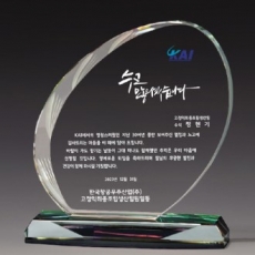 크리스탈 상패 기념패 S8A073-2