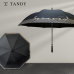작은이미지: 탠디 70 8K 방풍 장우산 디링체인 #2