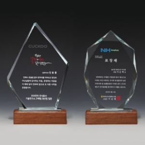 크리스탈 상패 기념패 S8A075-45