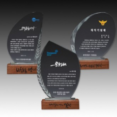 크리스탈 상패 기념패 S8A075-123