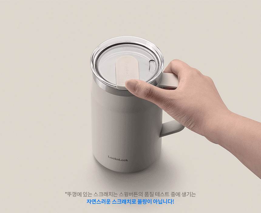 락앤락 메트로 머그 텀블러 600ml, 해피 최고급 스테인리스 이중진공 보온/보냉 머그 텀블러 600ml #3