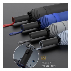 시크릿텐 5컬러 3단 완전 자동 암막 대형우산 115cm