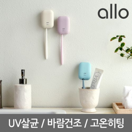 알로코리아 ATS1G UV-C 살균 휴대용 칫솔살균기 #2