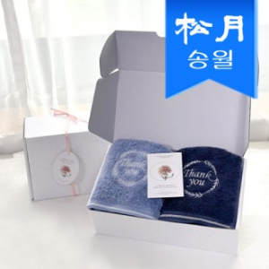[송월타올] 스승의날 어버이날 기념수건 땡큐 2매 선물세트(감사장+텍) 카네이션 답례품