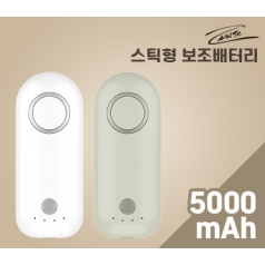 나이테 휴대용 스틱 보조배터리 5000mAh 올리브