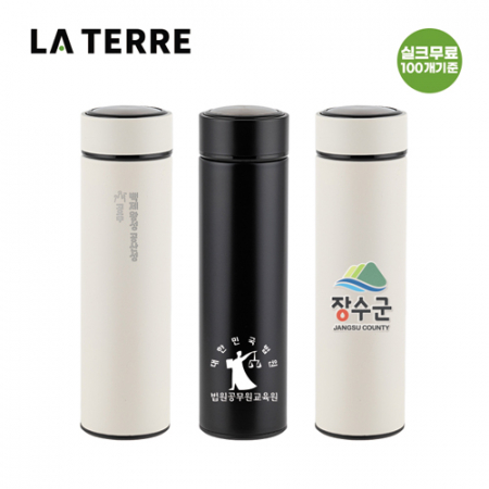 라테르 오브 실린더 텀블러 450ml #2