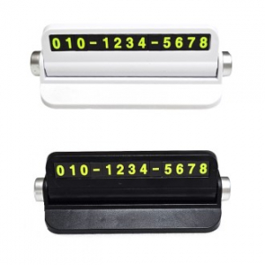 핸드폰 거치대 주차번호판, 폰 거치형, 주차알림판