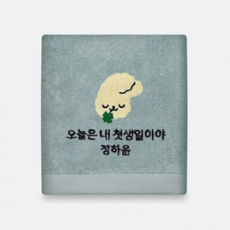 리빙코튼 포근한 순면 2024 토끼띠 타올 150g // 주문제작