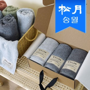 발론 타월 호텔수건 페이스 타올 210g 코마 40수 3p 선물세트(5 color)
