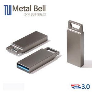 TUI 메탈벨 3.0 USB 32G