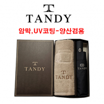 탠디 라운드 타올+3단 뉴로고 전자동 우산세트 78번