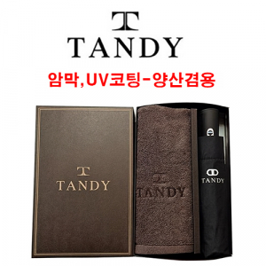 탠디 솔리드 자수 타올 + 3단 뉴로고 전자동 우산세트 76번