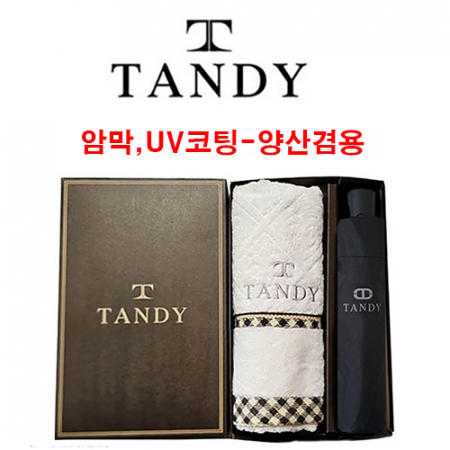 탠디 클래식 체크 타올 + 3단 뉴로고 전자동 우산세트 75번 #2