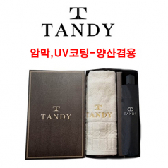 탠디 윈도우 타올 + 3단 뉴로고 전자동 우산세트 74번