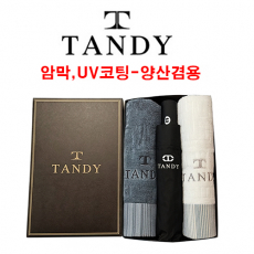 탠디 바코드 타올 2매 + 3단 뉴로고 전자동 우산세트 36번