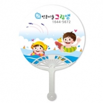 신형 지압살 부채