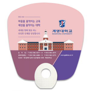 사각 계란 지압 부채