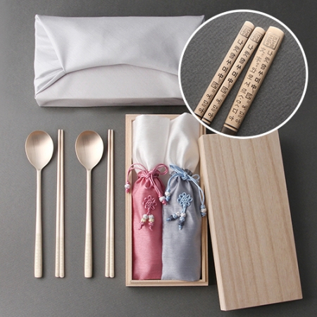 훈민정음 레이저 방짜유기 2인수저 (보자기) #2