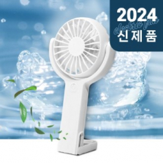 세븐윙스 쿨 스윙헤드 미니 선풍기