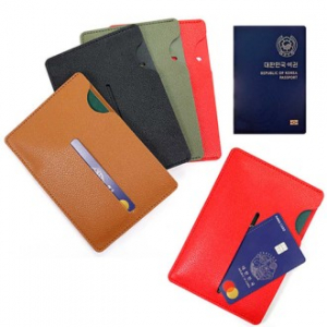 슬라이드 여권 파우치