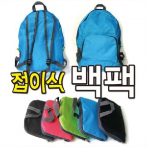 J98 접이식 백팩 보조가방 여행가방 장바구니형 5색