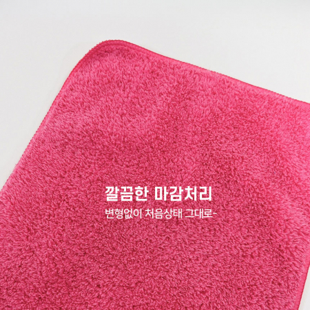 극세사걸레 고급 다용도 손걸레 방충망 매직 청소(중) #4