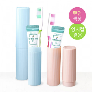 칫솔치약 디캡슐 세트 H318