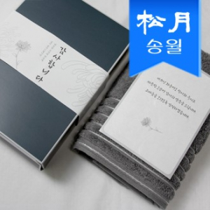 [송월타올] 필라라인 타올 1매세트(띠지+감사장) 조문 답례품