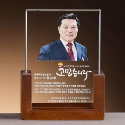 크리스탈 상패 SAM24P001