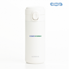 코멕스 원터치 텀블러 400ml