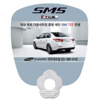 사각꽃 지압 부채