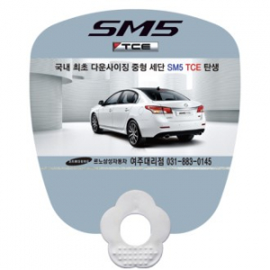 사각꽃 지압 부채