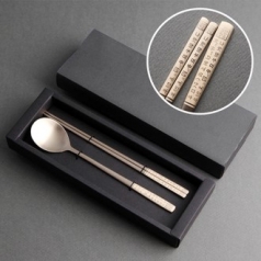 훈민정음 레이저 방짜유기 1인수저 (흑지케이스)