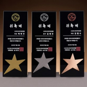 크리스탈 상패 SAM24P022