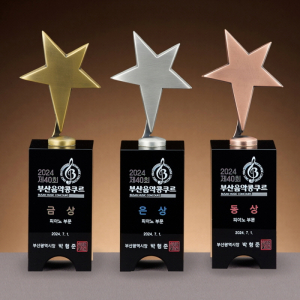 크리스탈 상패 SAM24P021