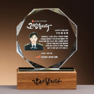 크리스탈 상패 SAM24P013