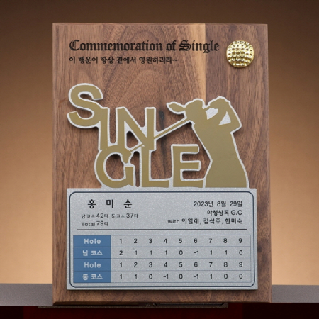 원목상패 SAM24W022 #2