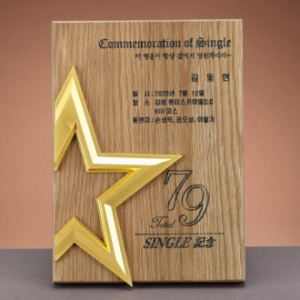 원목상패 SAM24W020