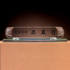 명패 SAM24M016