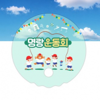 고투명 원형 파도 핑거 부채