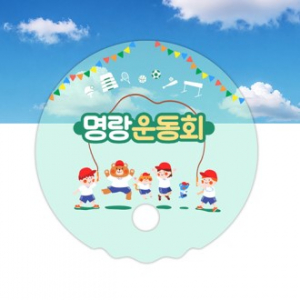 고투명 원형 파도 핑거 부채