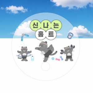 고투명 둥글이 핑거 부채 0.6T